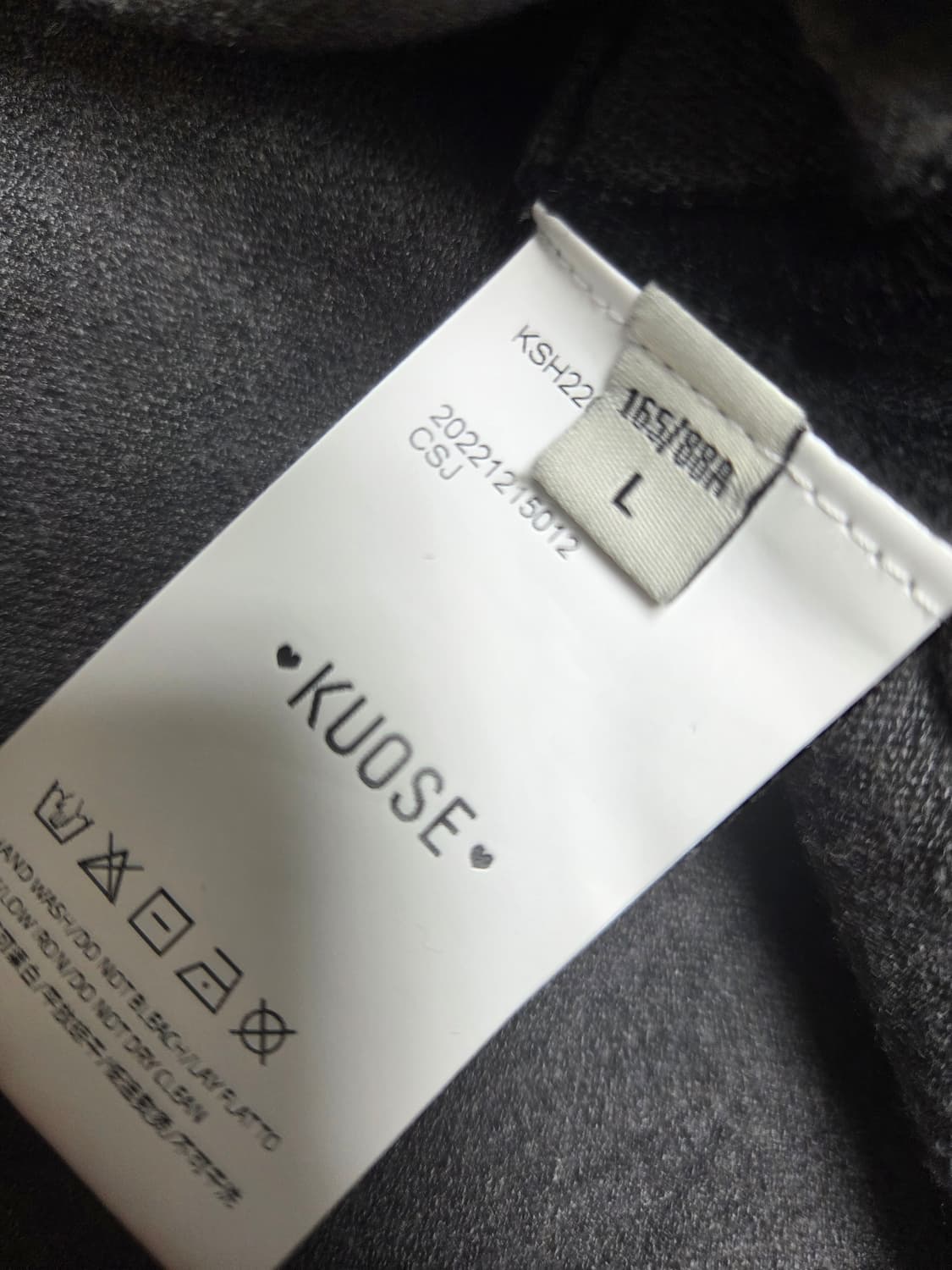 쿠오세 빅카라 니트 가디건 L 상품이미지5