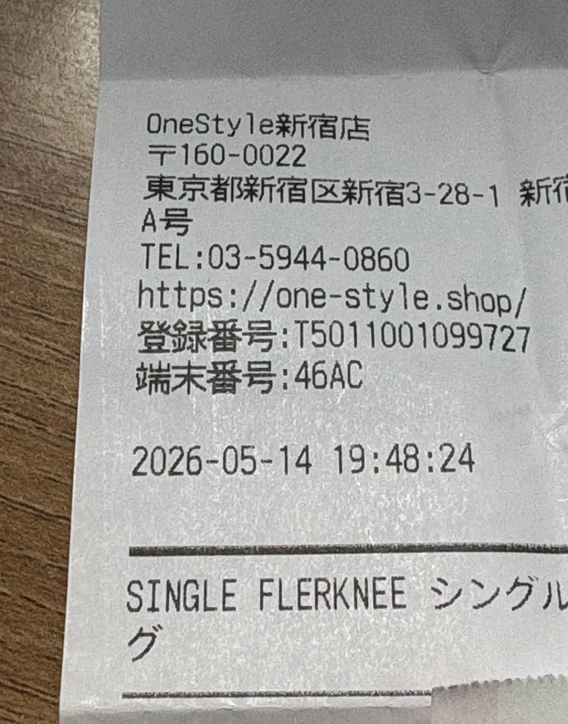 [US9] 크롬하츠 싱글플레어니링 상품이미지6