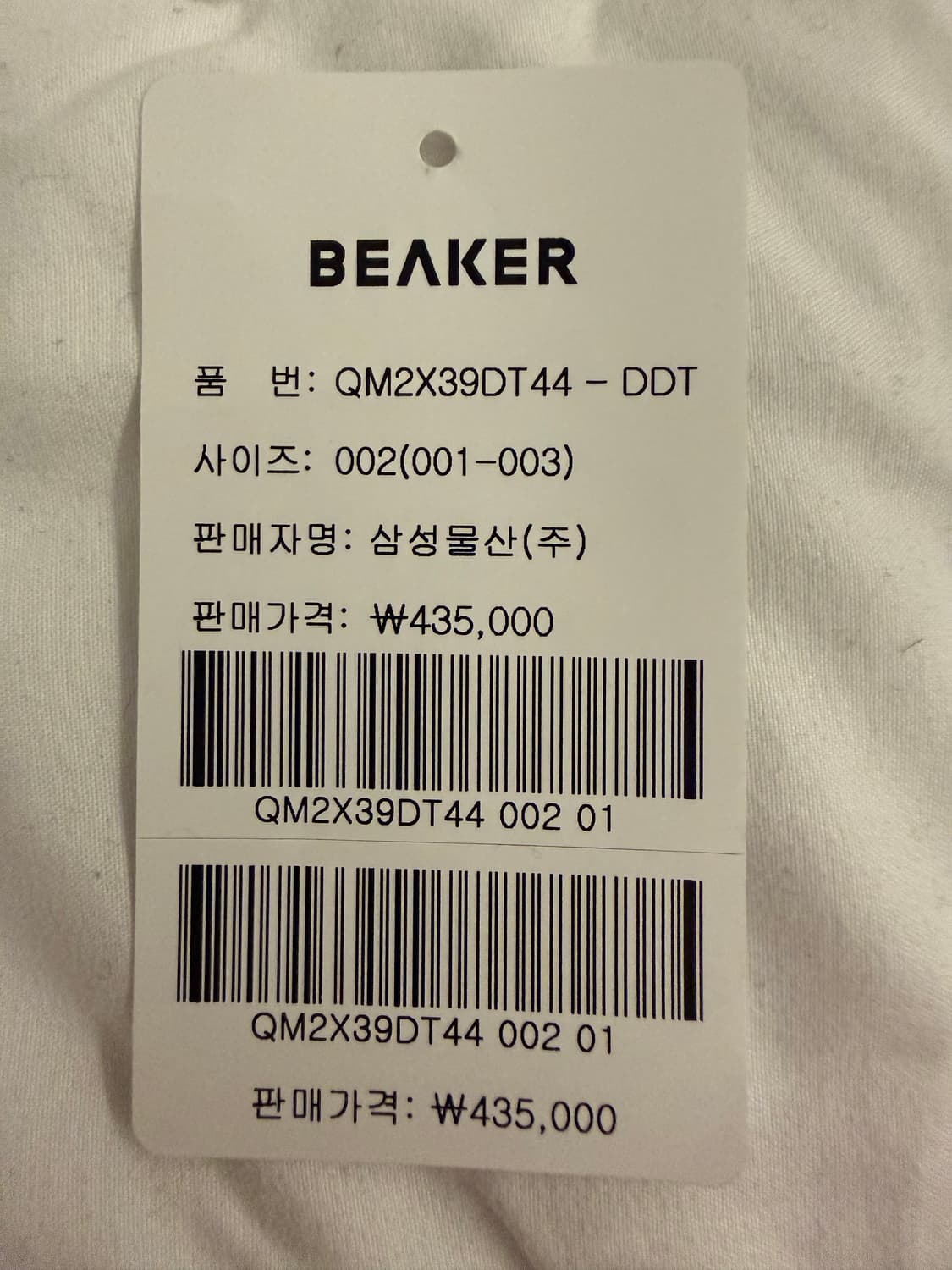 단톤 후드 후리스 집업 차콜 상품이미지7