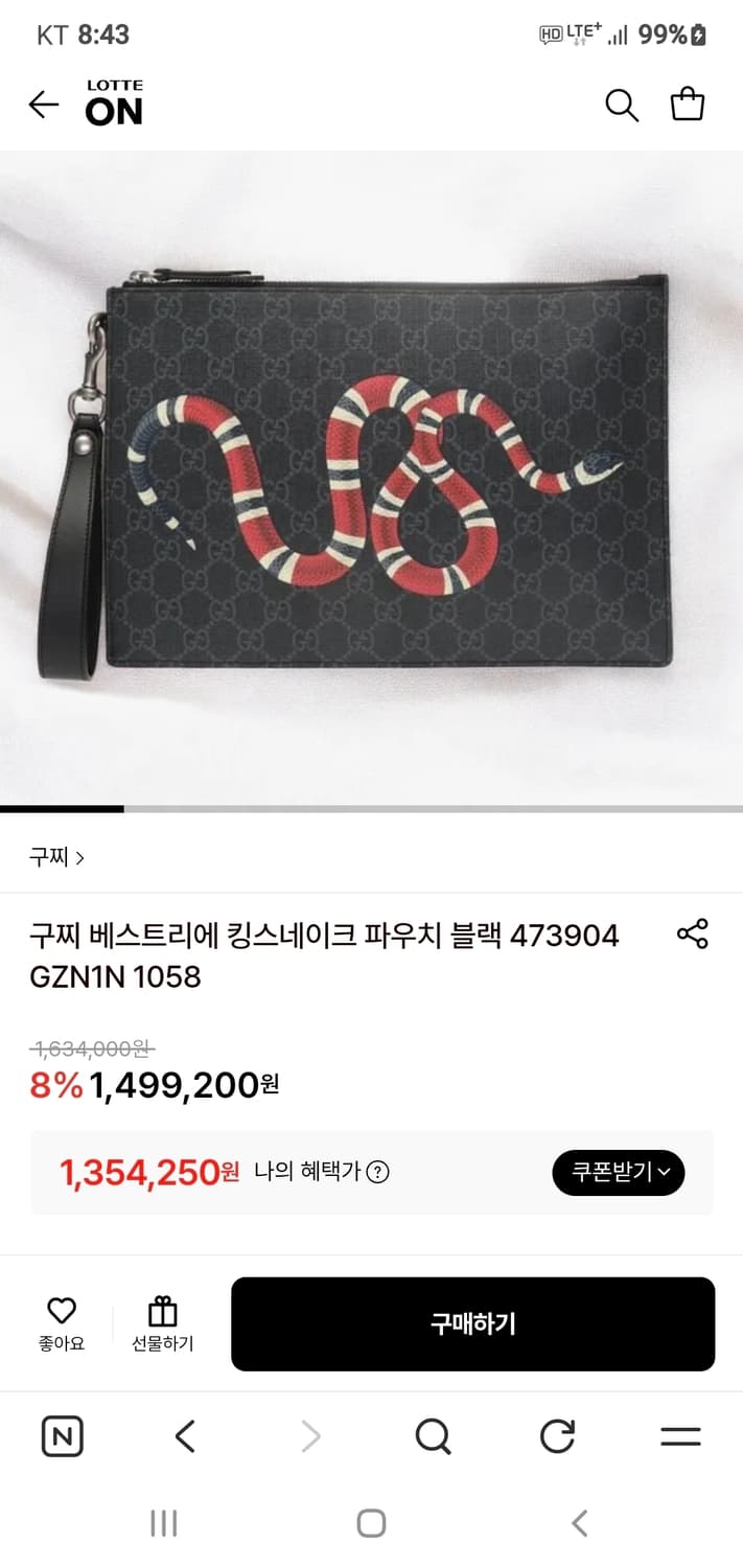 구찌 스네이크 클러치/클러치백 새상품급 정품(영수증O) 상품이미지10