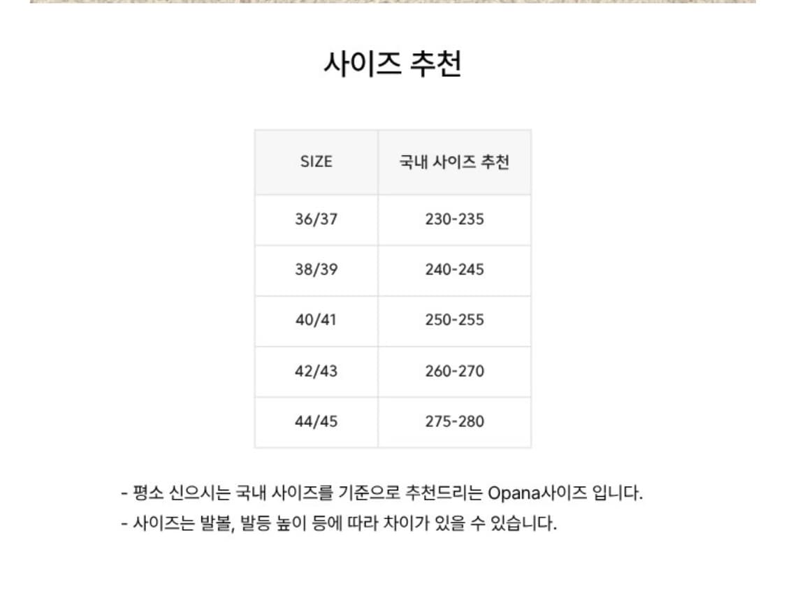 [275~280]플라스티카나 오파나 뮬 새상품 판매합니다. 상품이미지6