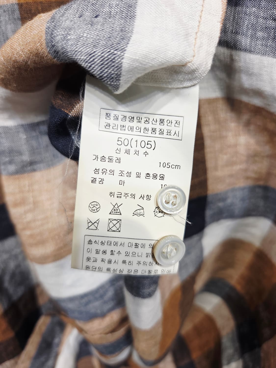 솔리드옴므 우영미. 여자 린넨 셔츠_105 상품이미지8