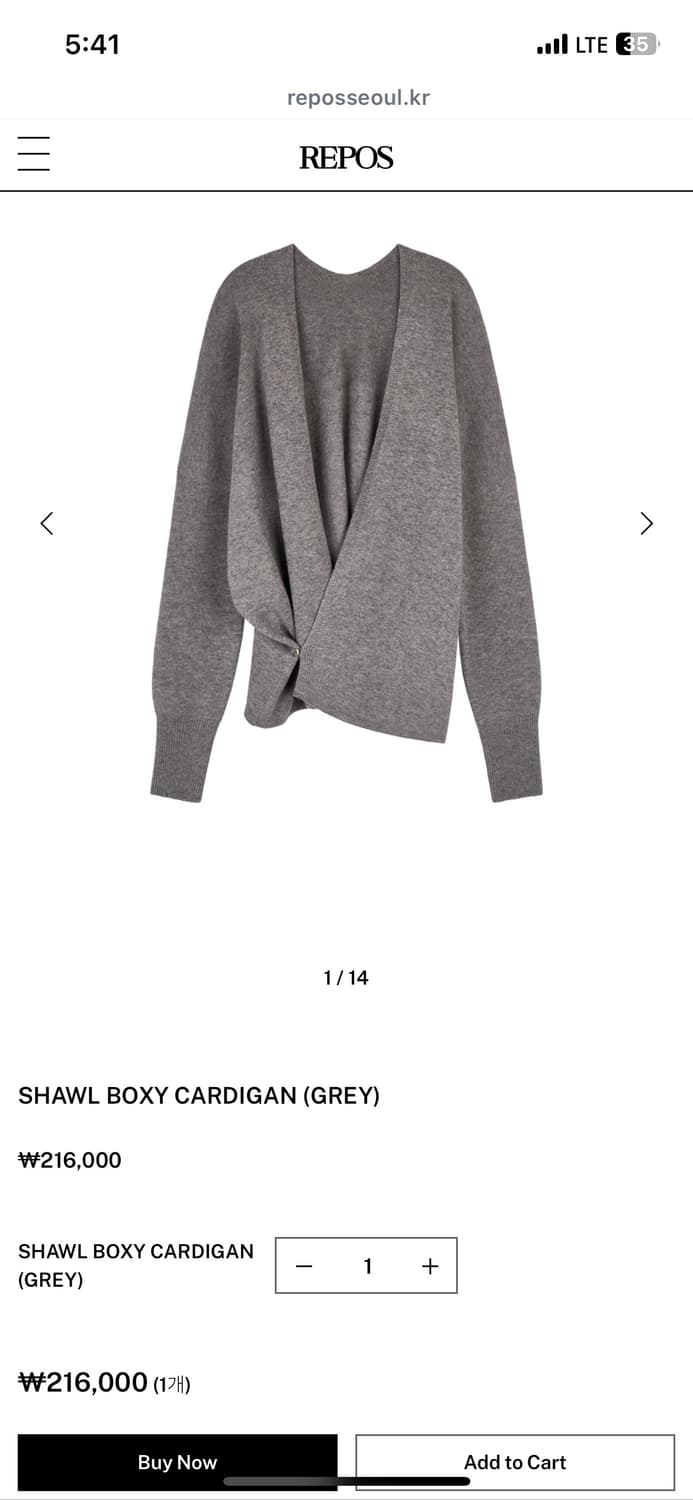 Repos 리포스 SHAWL BOXY CARDIGAN (GREY) 상품이미지1