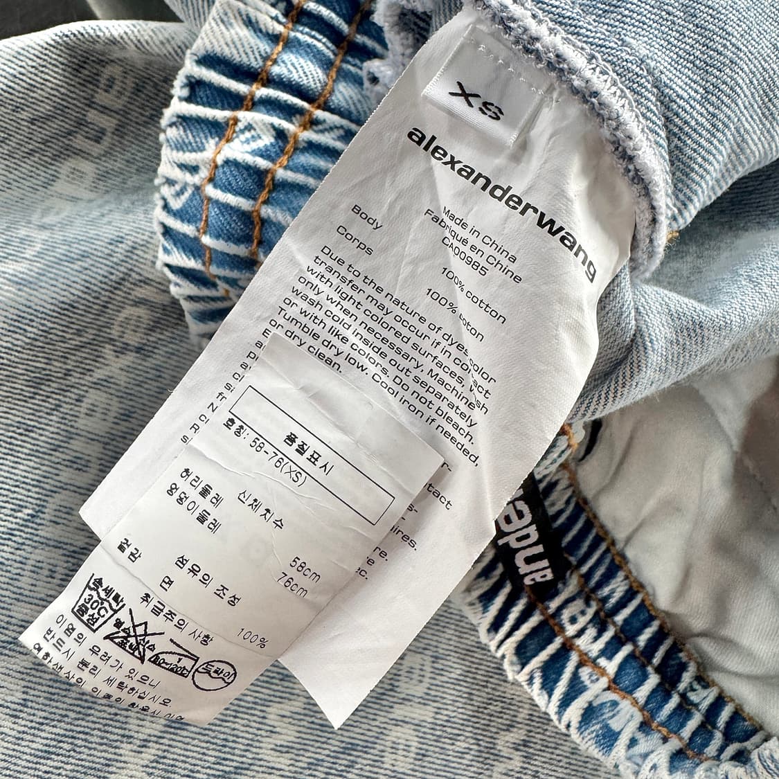 알렉산더왕 로고 패턴 데님 조거 팬츠 상품이미지4