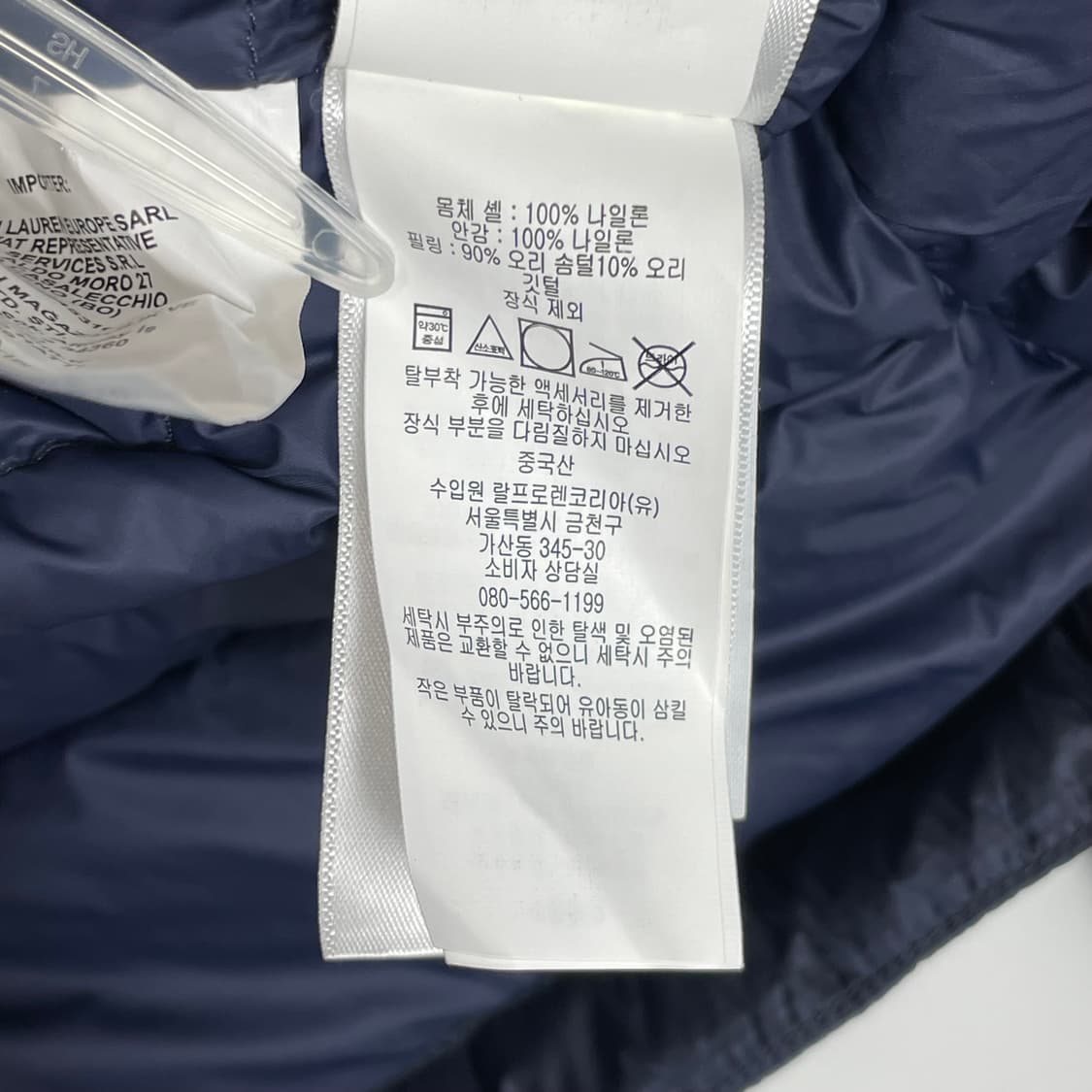 폴로 랄프로렌 다운 패딩 자켓 상품이미지8