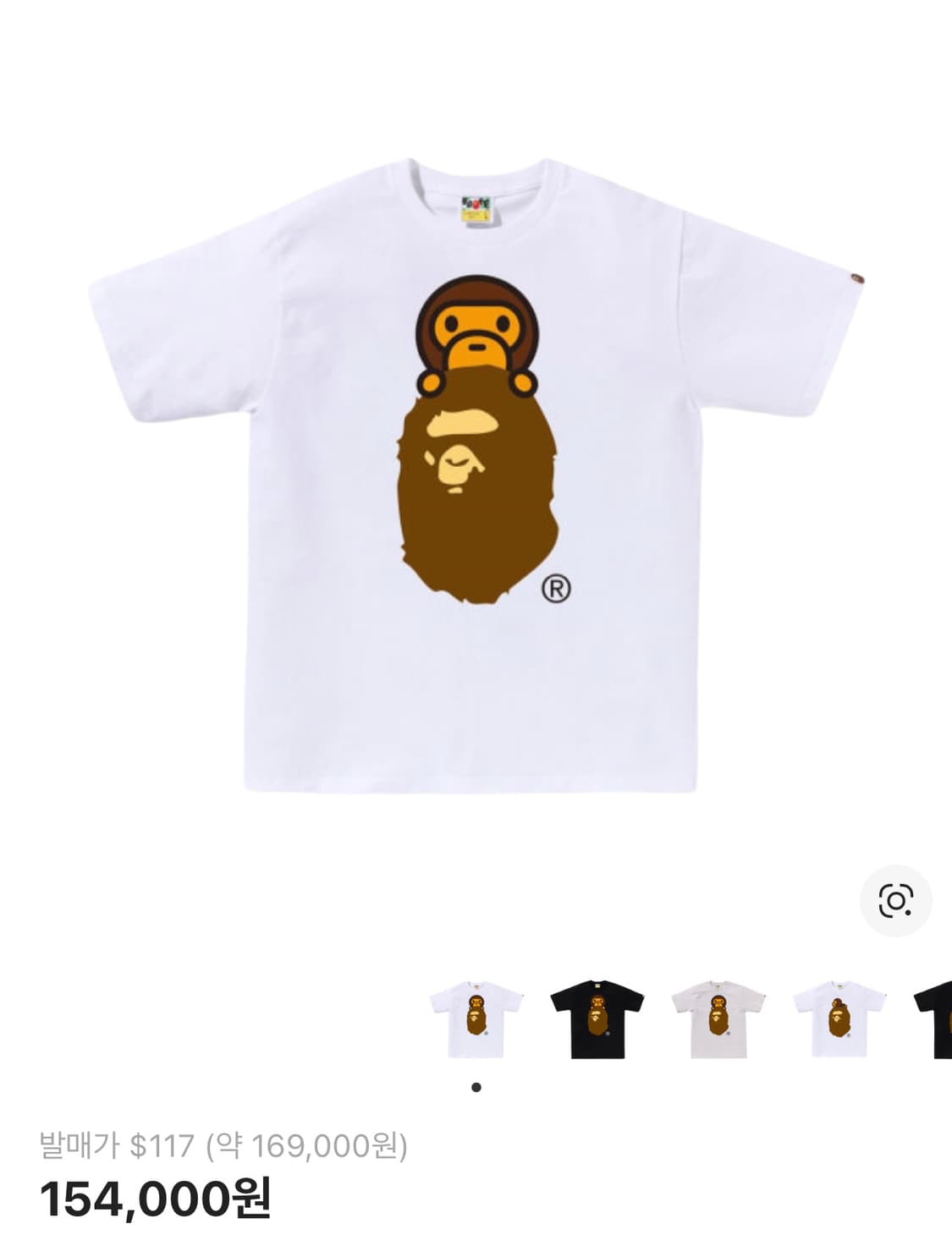 베이프 마일로 반팔 정품 상품이미지1