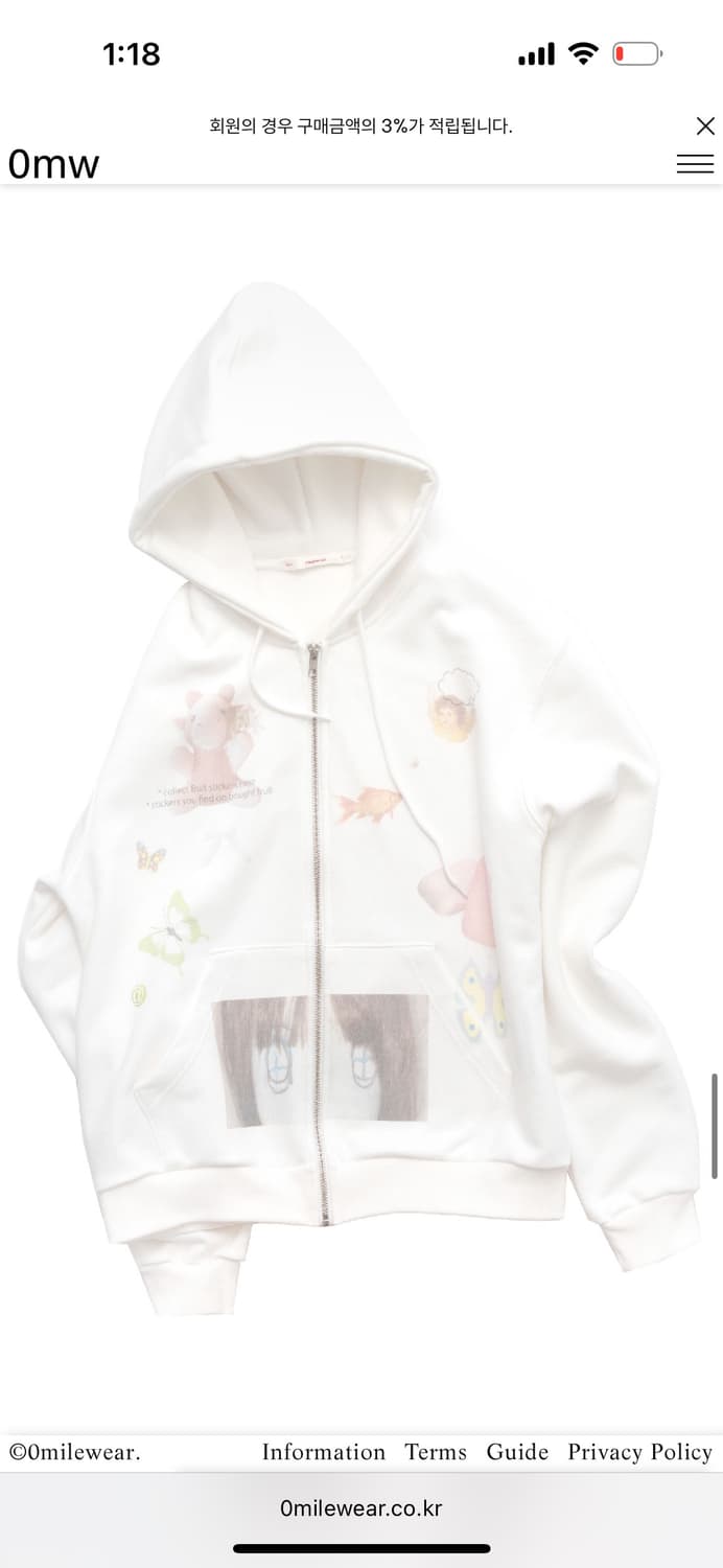 [새상품] 영마일웨어 후드집업 her graphic ZIP UP 상품이미지2