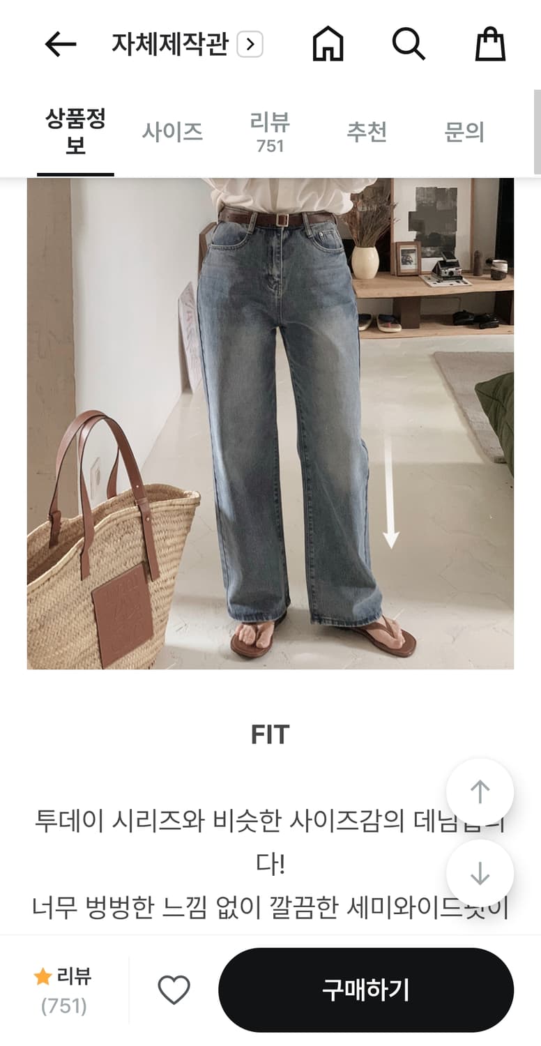 (새상품) 슬로우앤드 빈티지 데님 중청 상품이미지6