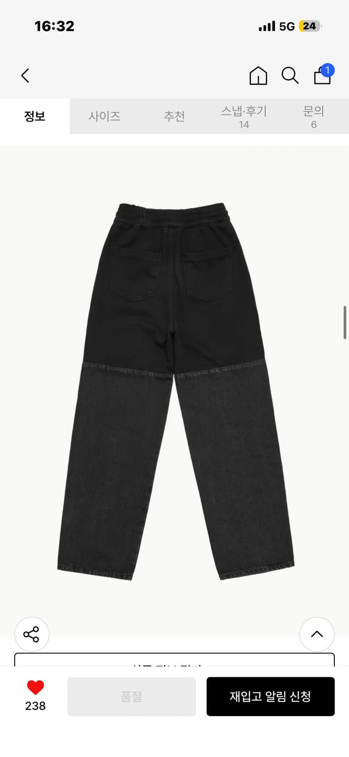 아모멘토 DRAWSTRING DENIM 팬츠 s 상품이미지2