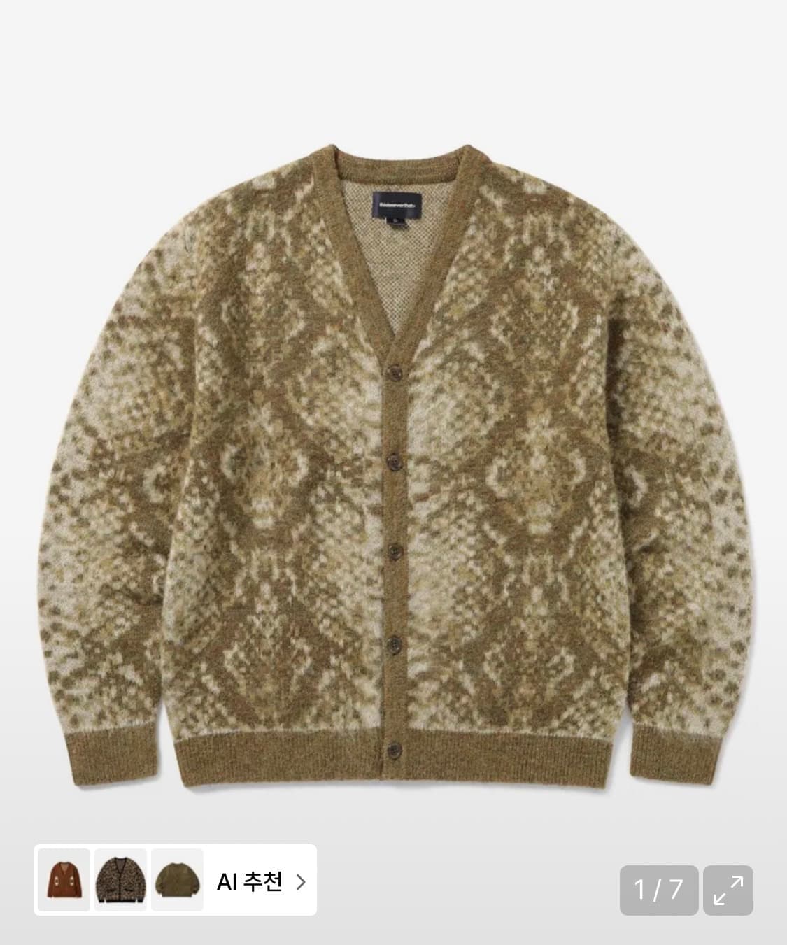 디스이즈네버댓 Python Jacquard Knit Cardigan Br 상품이미지1