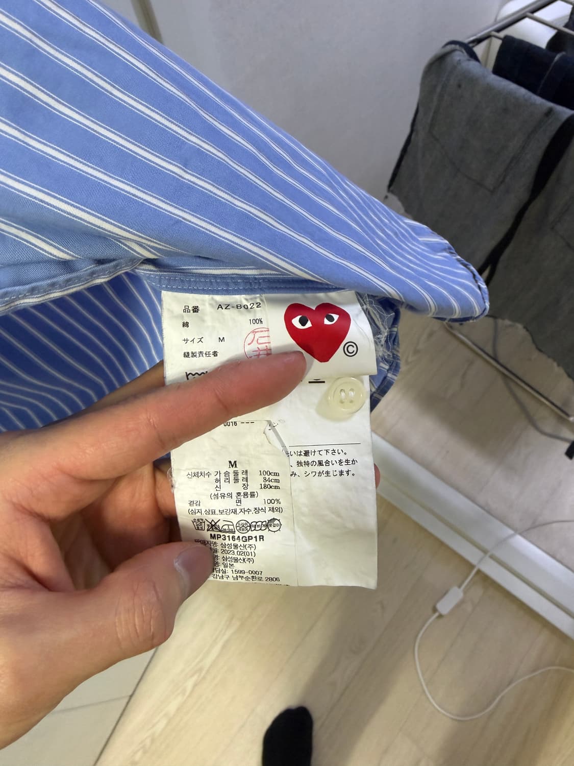 꼼데가르송 상품이미지5