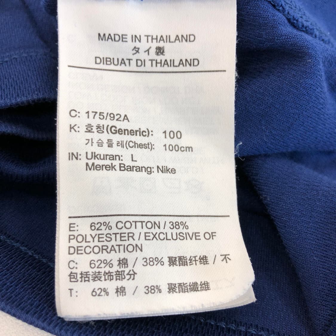 나이키 은장 드라이핏 PK 카라티 L 상품이미지6