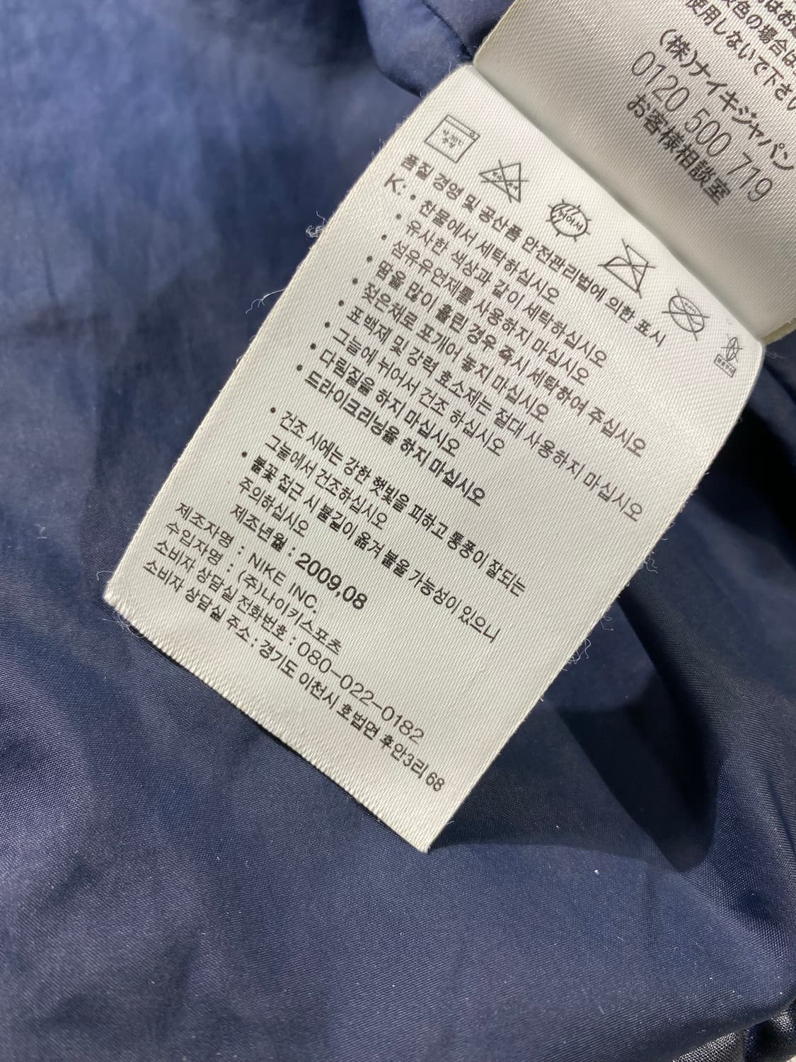 [M] 00s Nike 나이키 아스널 경량 패딩 상품이미지9