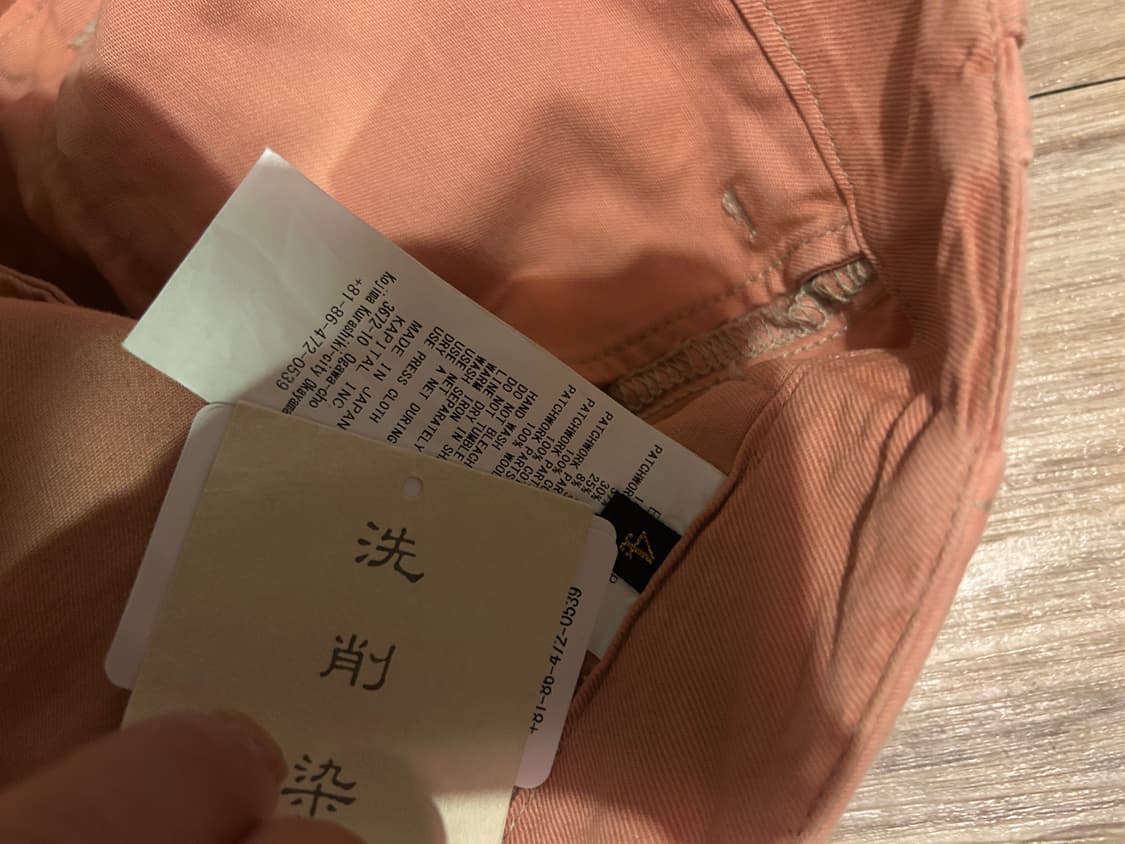 [XL/4] kapital 캐피탈 카츠라기 팬츠 상품이미지4