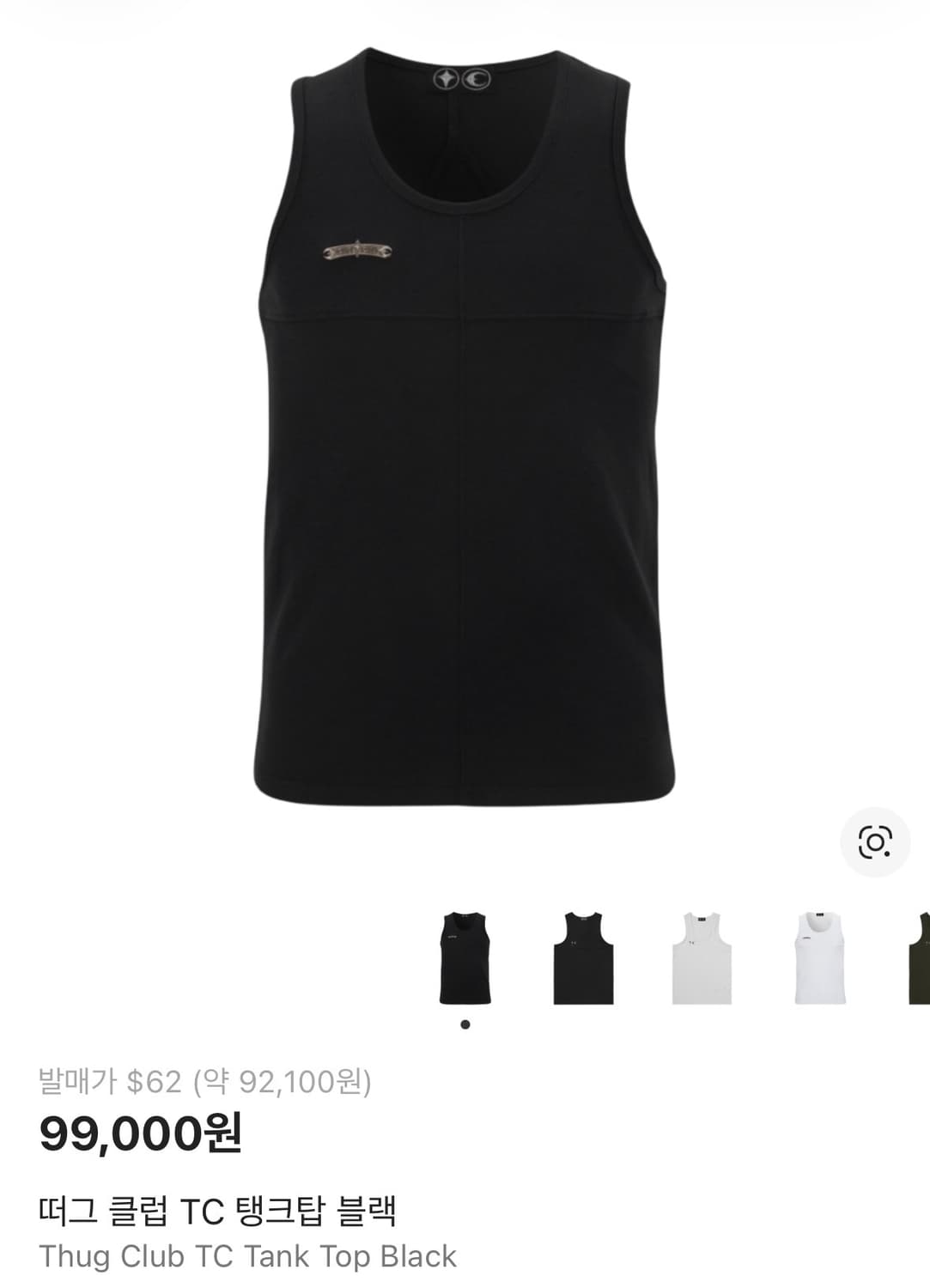 떠그클럽 나시 TC 탱크탑 블랙 2사이즈 상품이미지1