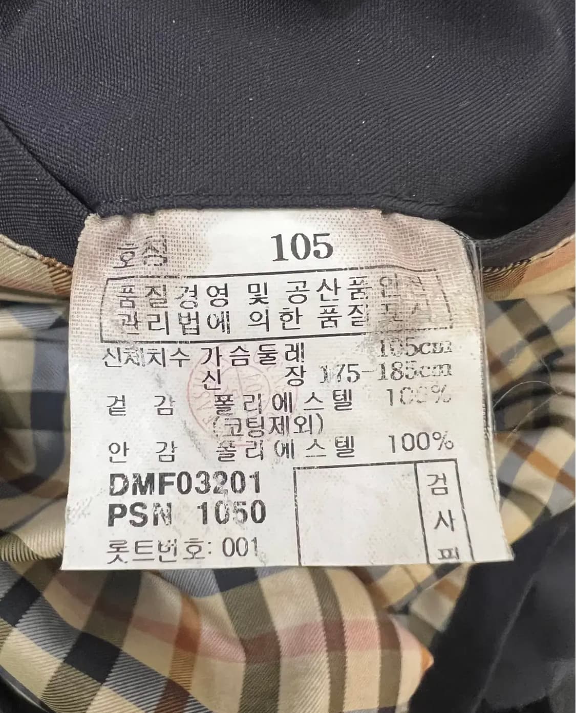 닥스 남성 간절기블루종점퍼 105 상품이미지7