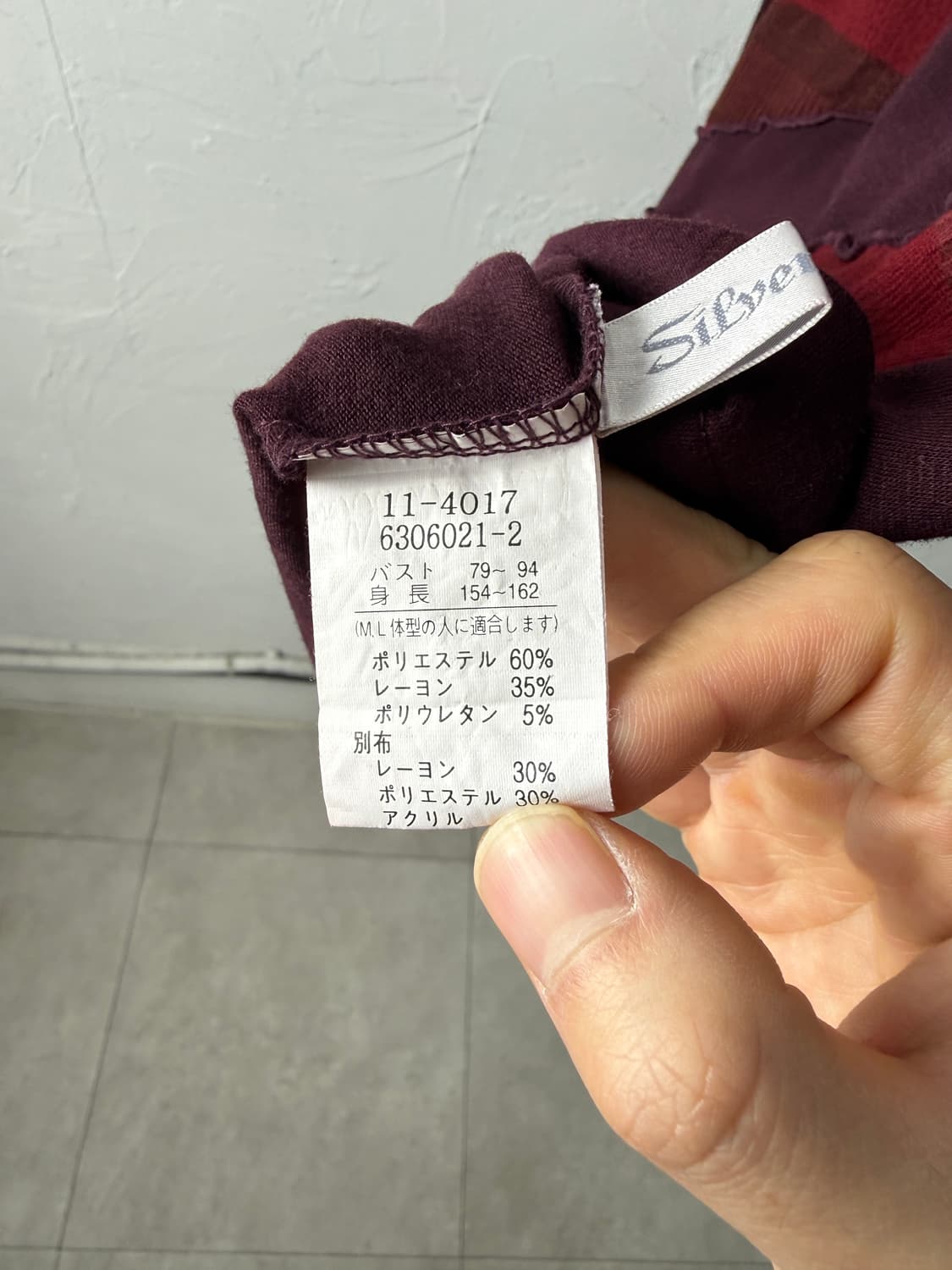 Silver King 롱 슬리브 상품이미지3