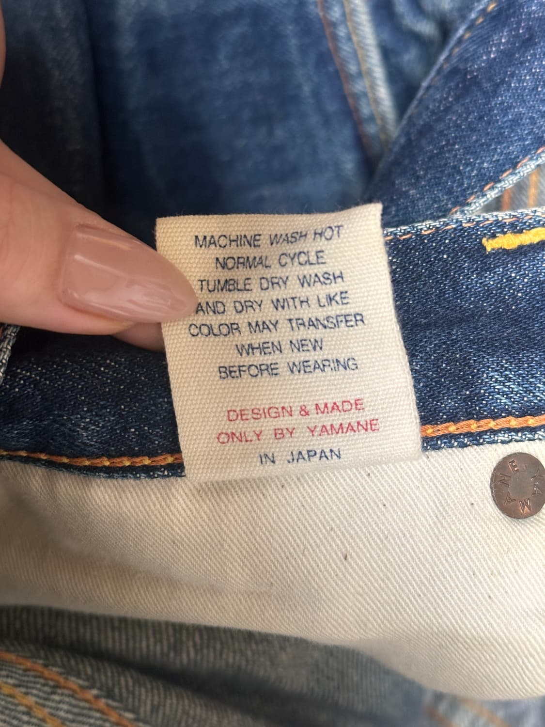 에비수 EVISU 빅로고 데님 팬츠 / 야마네 / 메이드 인 재팬 상품이미지6