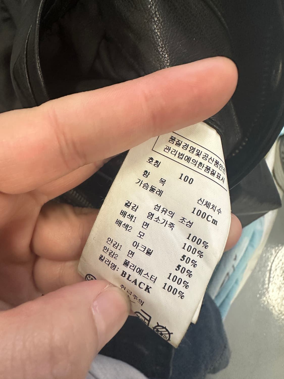 100 레노마 염소가죽 라이더 자켓 0324D 상품이미지3