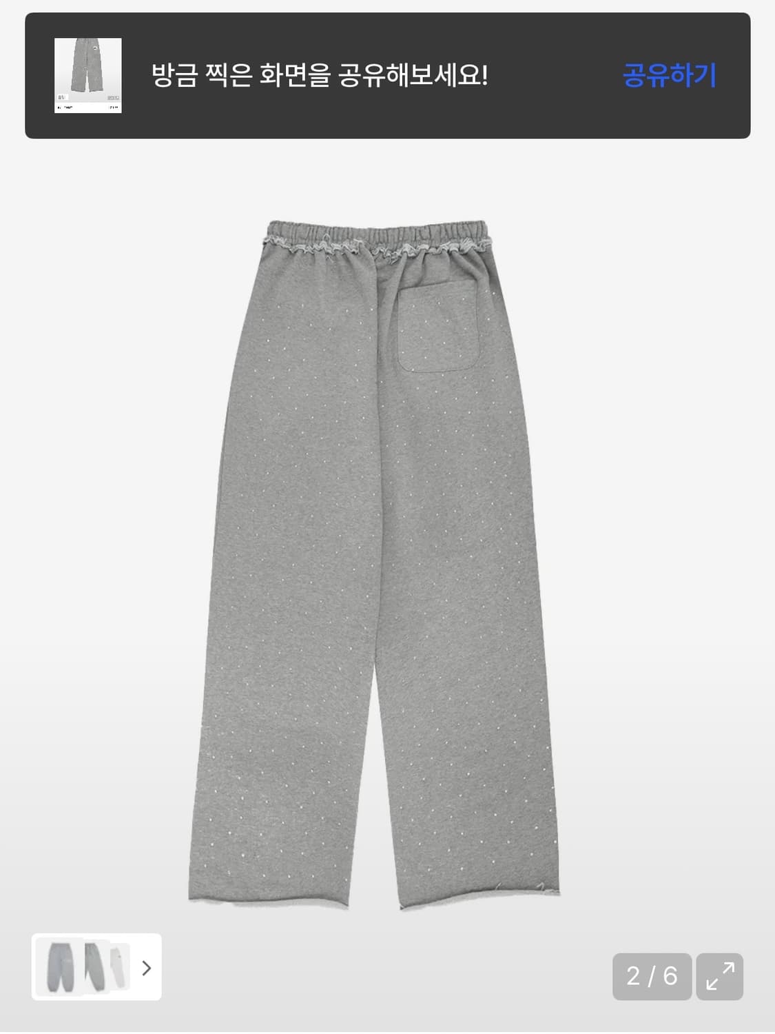 CRYSTAL BAGGY SWEAT PANTS [GRAY] 상품이미지2