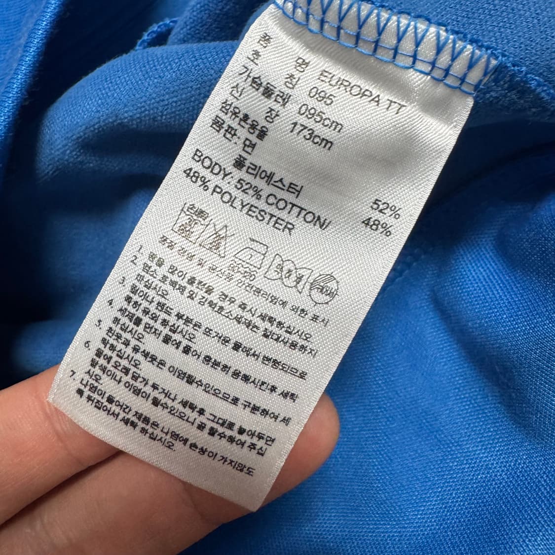 Name : 아디다스 유로파 시그니처로고 블루컬러 져지 :)  상품이미지4