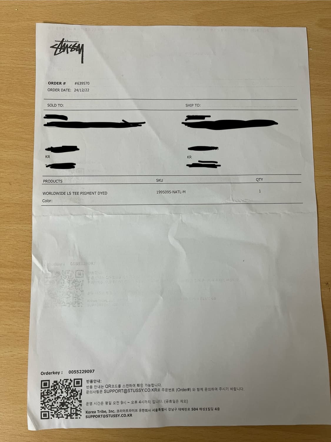 스투시 월드와이드 피그먼트 다이드 롱슬리브 티셔츠 내추럴 상품이미지4