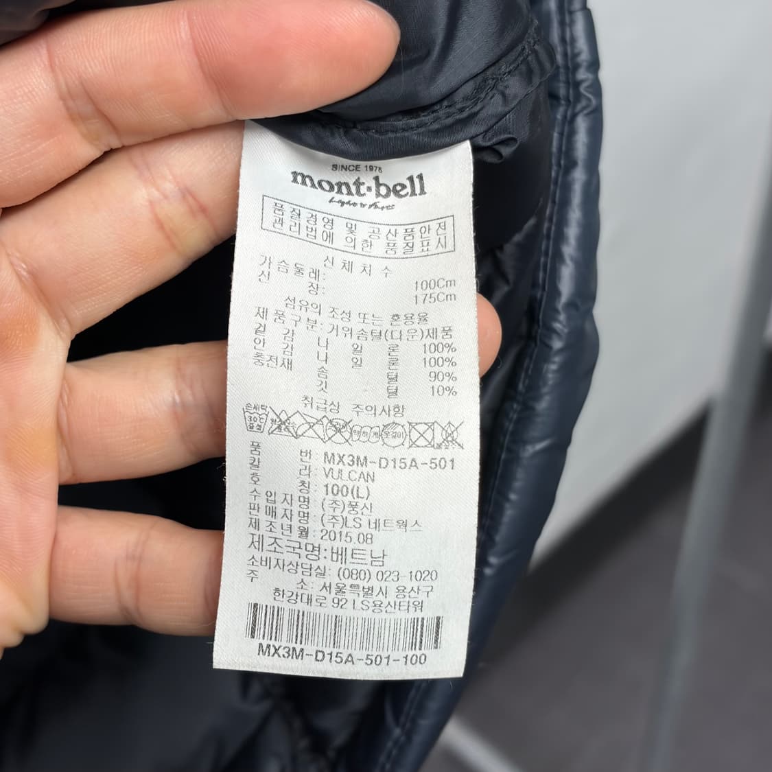 몽벨 경량패딩 상품이미지6