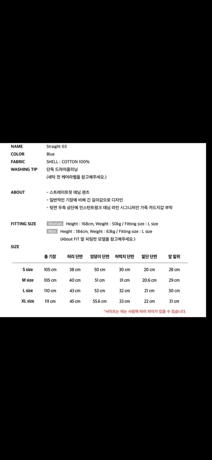 Instantfunk straight 03 상품이미지4