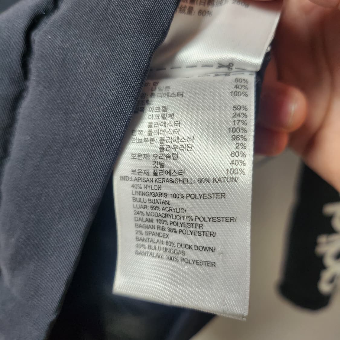 [90] 아디다스 빅로고 덕다운 패딩 상품이미지5