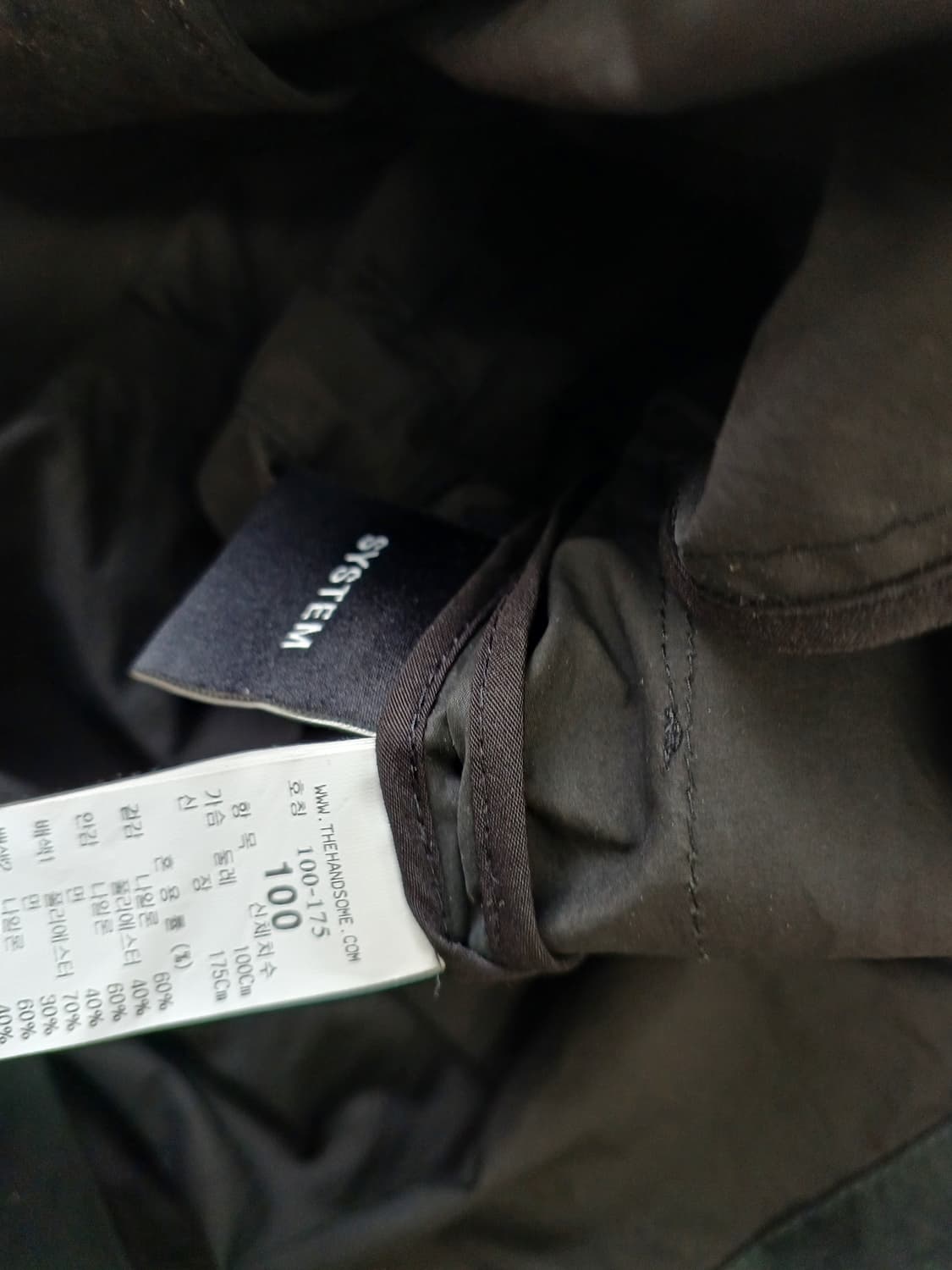 시스템 옴므 자켓 100 상품이미지4