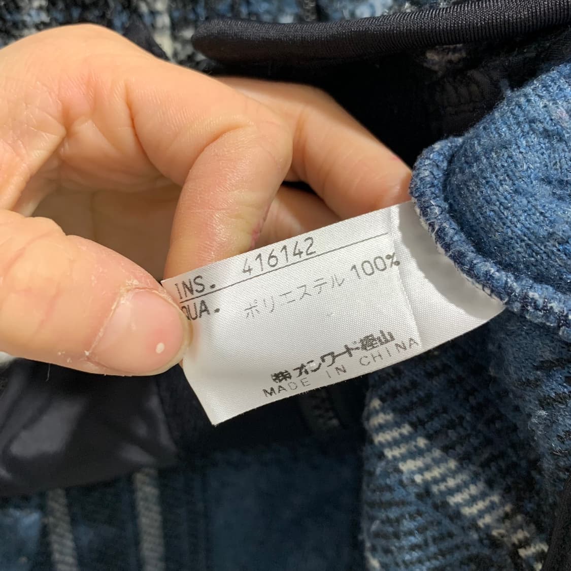 제이프레스 체크 후리스 상품이미지7