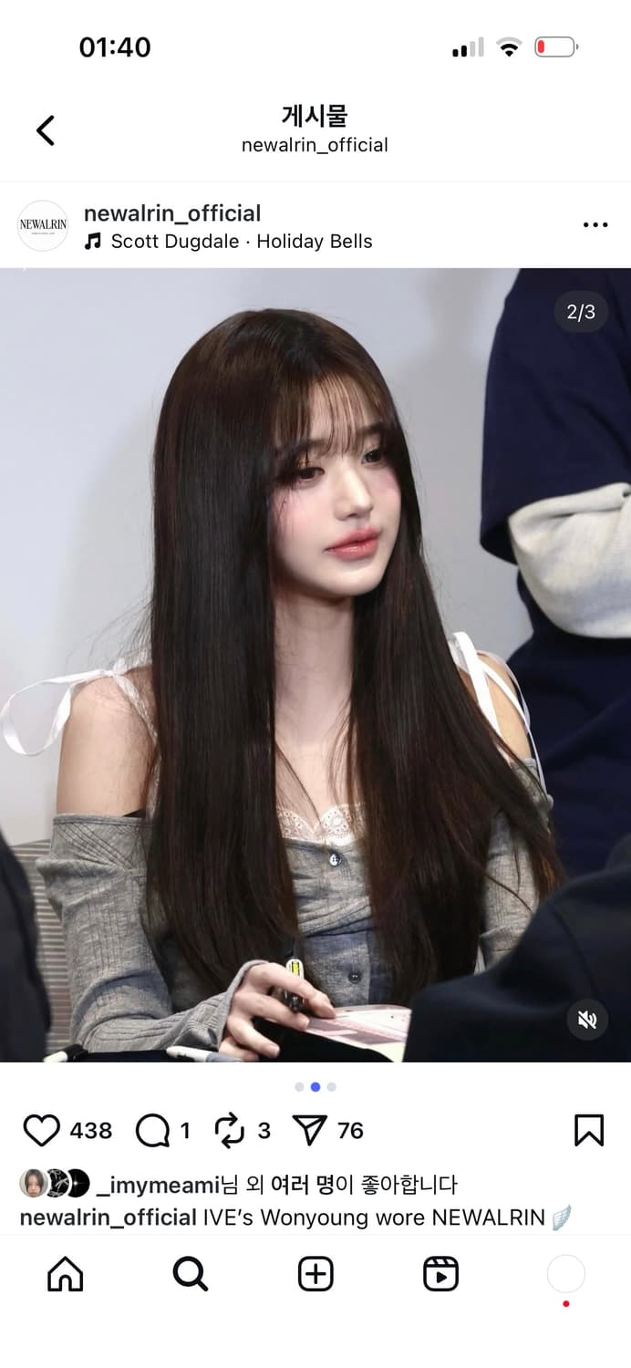 뉴얼린 로지탑 그레이 상품이미지2