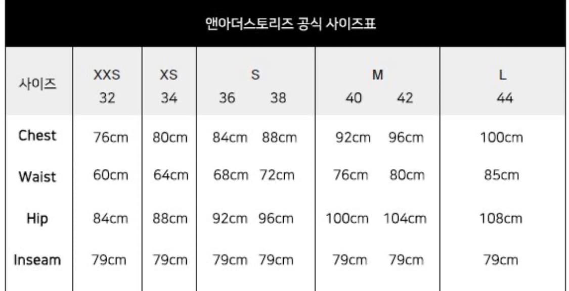 앤아더스토리즈 새틴 스커트 크림 상품이미지8