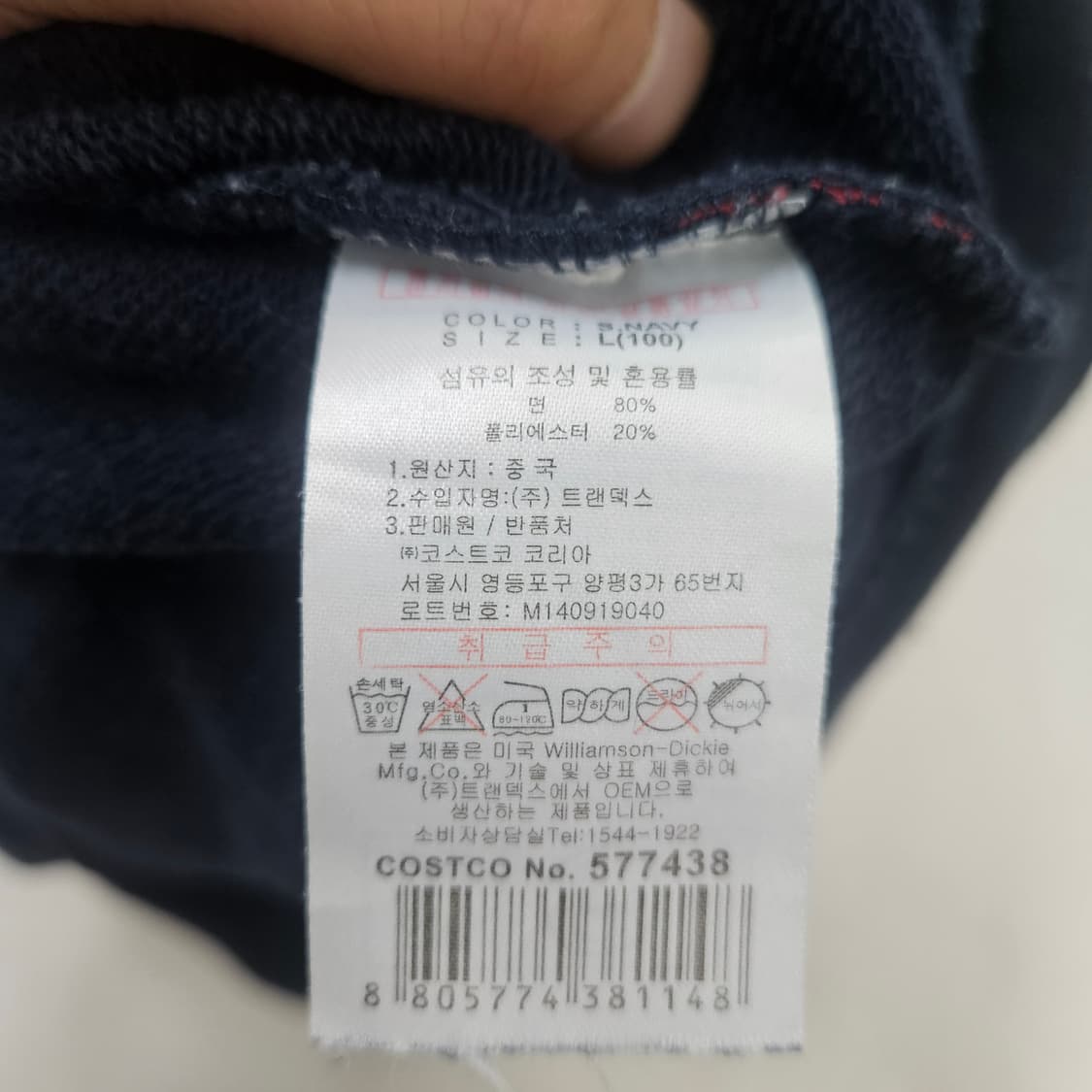 L 디키즈 나그랑 후드 집업 자켓 0618Y2 상품이미지4