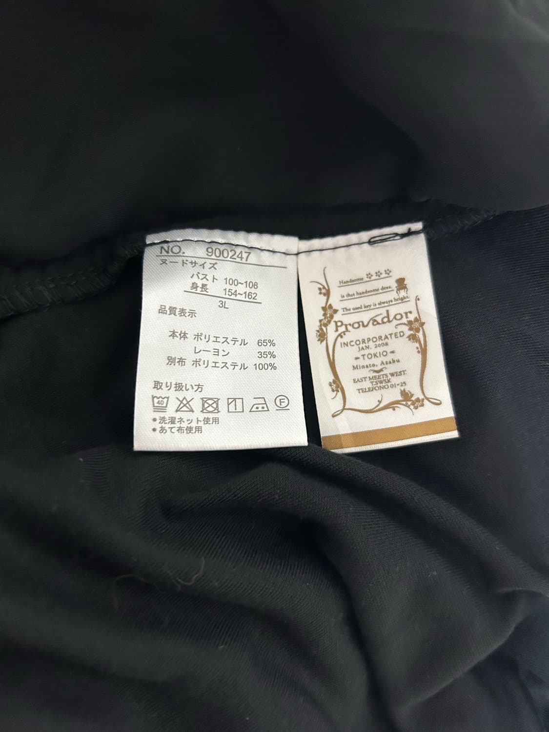 Provador 그런지 드레이프 베스트  상품이미지3