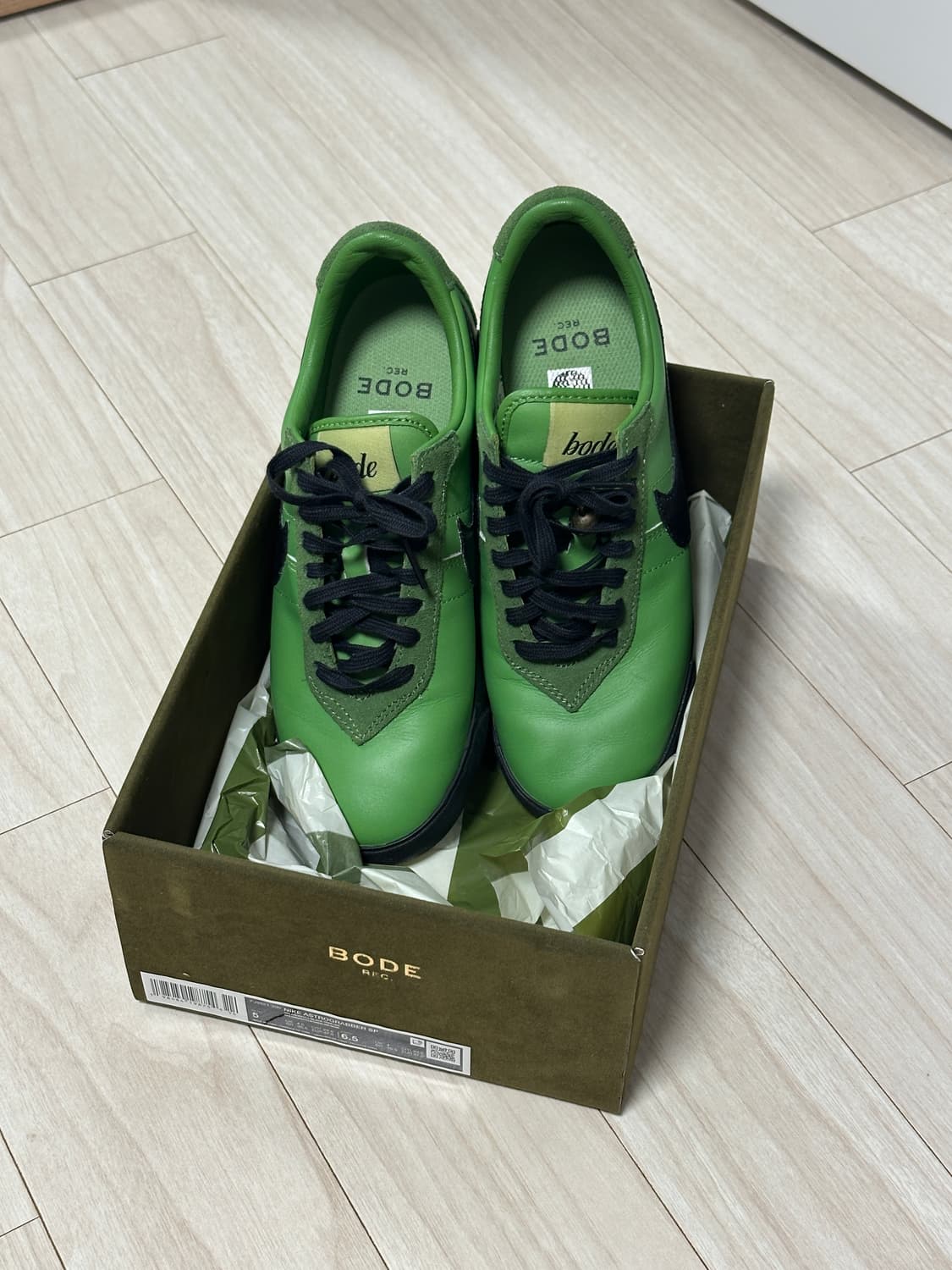 나이키 x 보디 아스트로그래버 SP 클로로필 블랙 상품이미지1