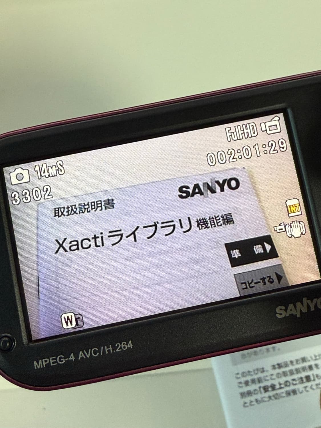 산요 작티 xacti dmx cg-110 상품이미지2