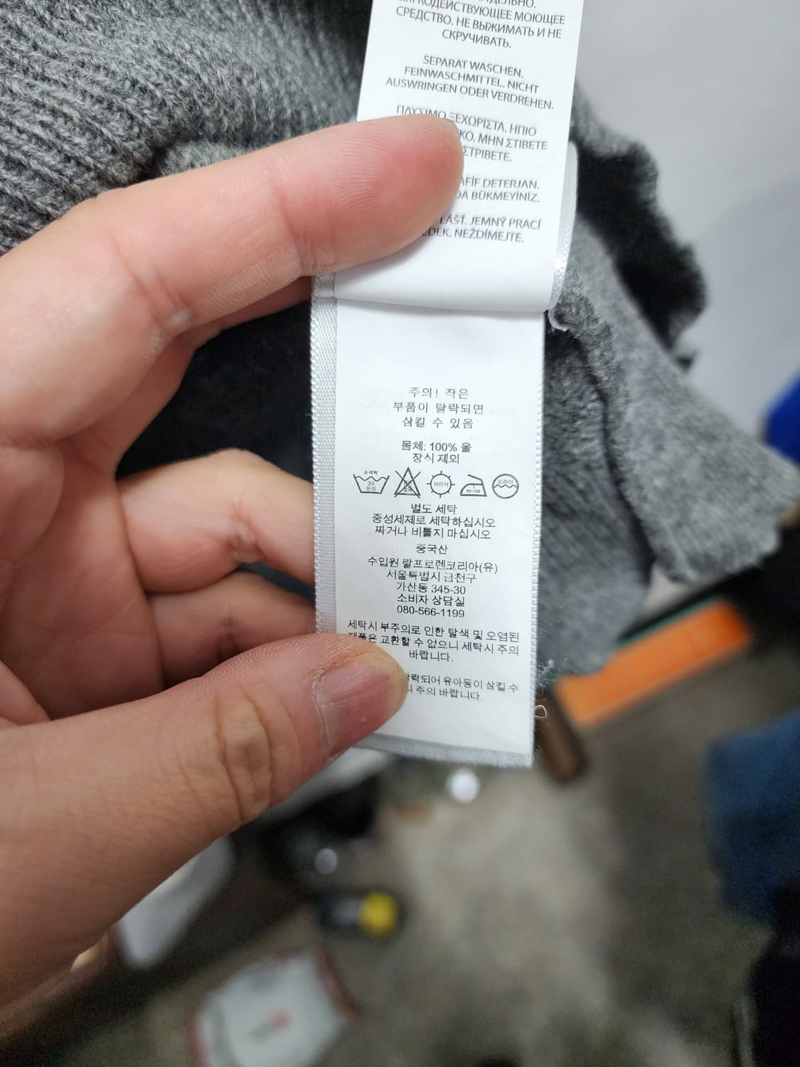 폴로 랄프로렌 wool 배색 니트 상품이미지4