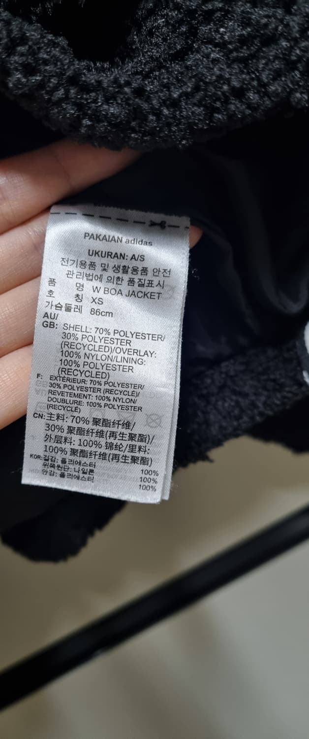 아디다스 양털 플리스 오버핏 점퍼 상품이미지4