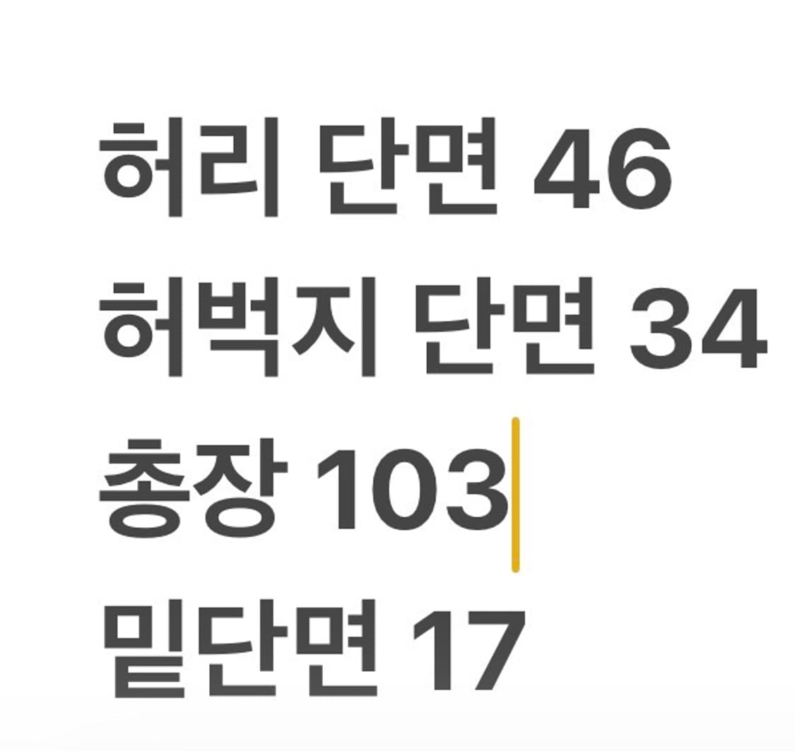 [정품/54] 디스퀘어드2 청바지 블랙 워싱 핏 b13 상품이미지7