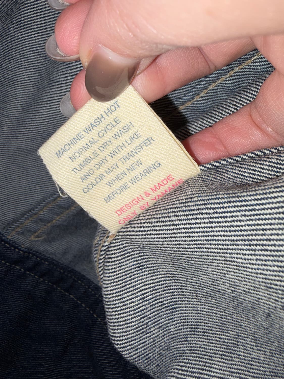 N97. 에비수 청자켓 상품이미지6