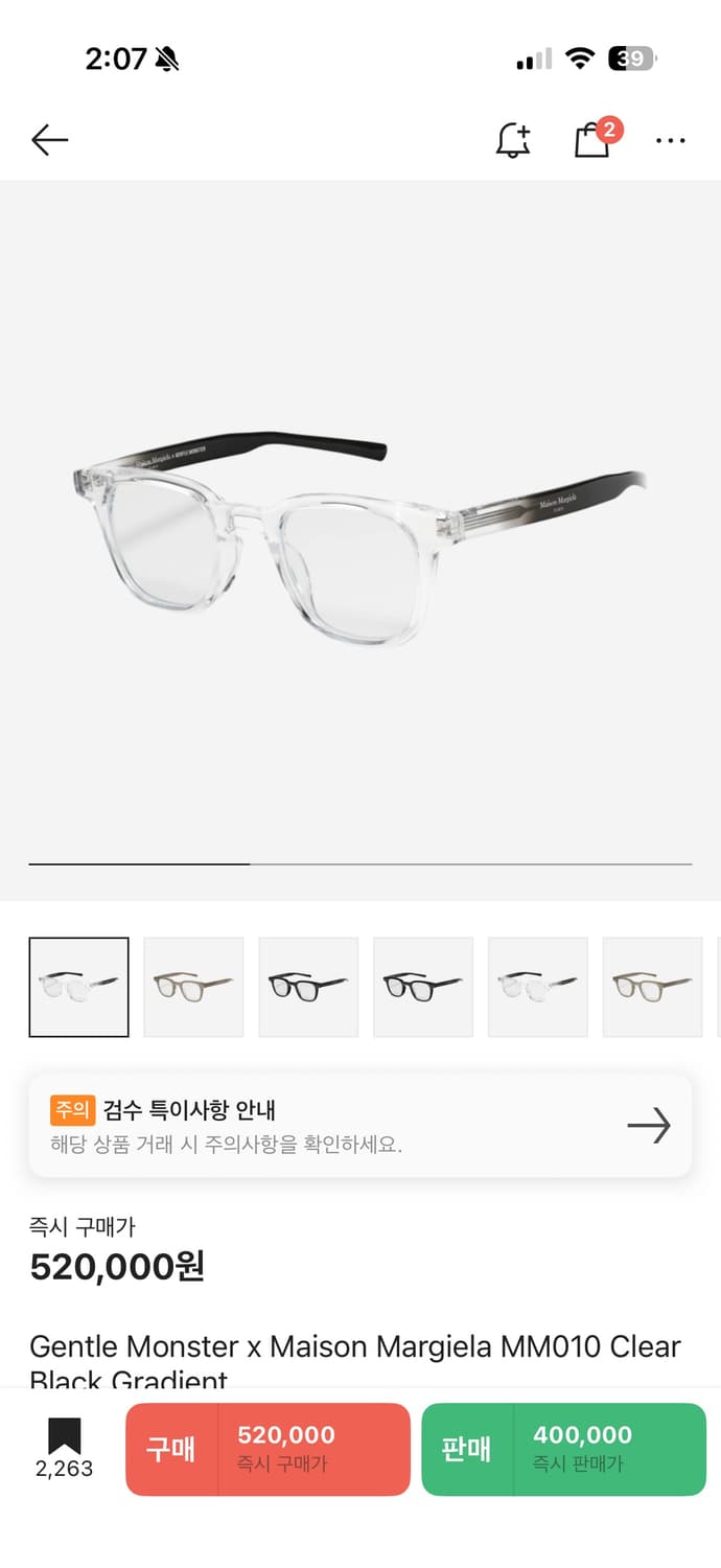젠틀몬스터X마르지엘라 MM010 클리어 상품이미지1