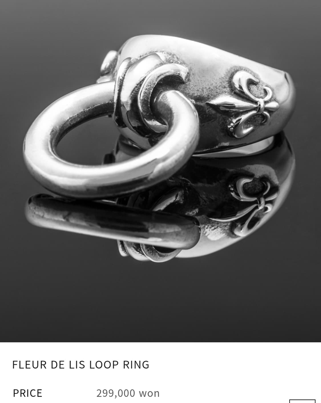 킹크로치 루프링 + 체인링 실버925 크롬하츠 스타일 상품이미지2