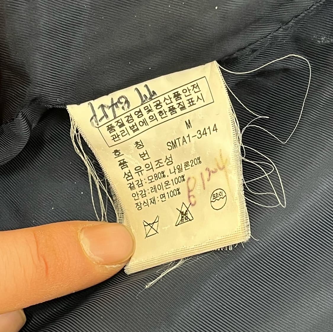 폴로 랄프로렌 네이비 울 더블 피코트  상품이미지6