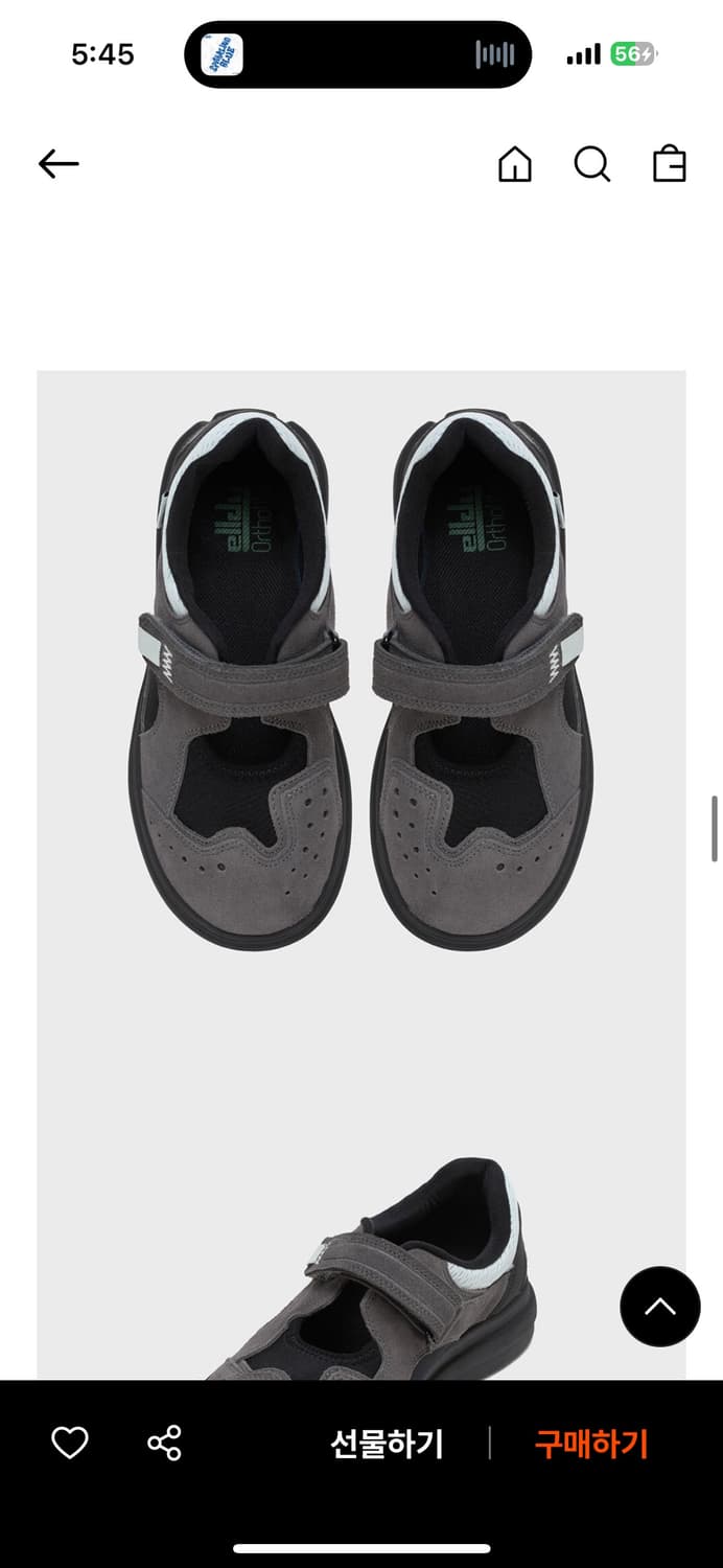 엘두 백야드 차콜민트 250 상품이미지4