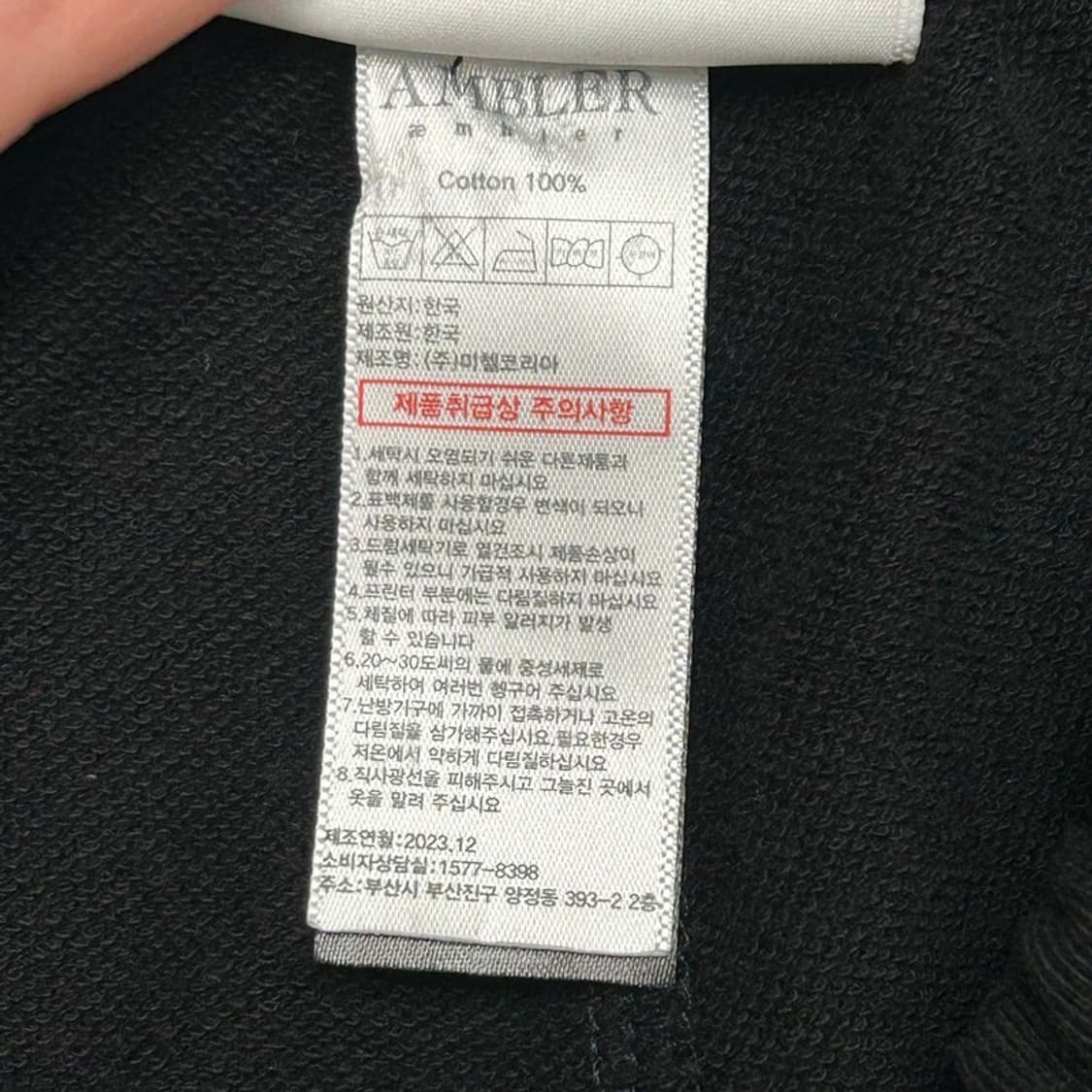 앰블러 리본 투웨이 팬츠 AP801 블랙 M 상품이미지5