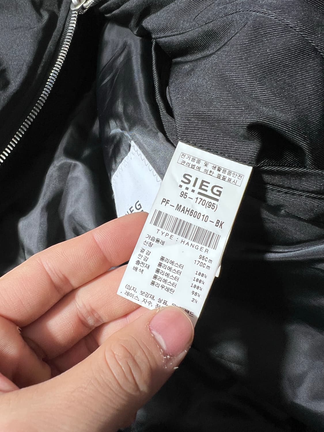 지이크 블랙 ma-1 항공점퍼 새상품급 95 상품이미지7