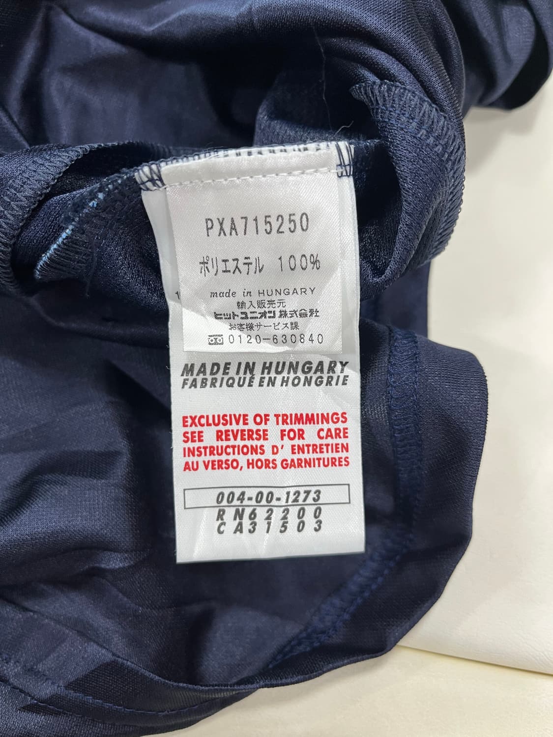 푸마 00-01 SS 라치오 유러피언 어웨이 네스타 상품이미지3