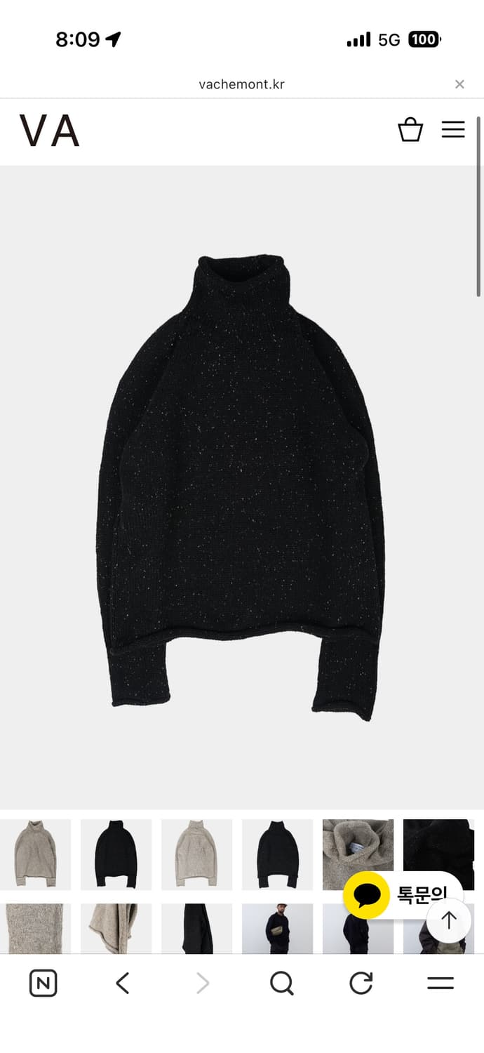 엔즈앤드민즈 롤넥 니트 l 상품이미지1