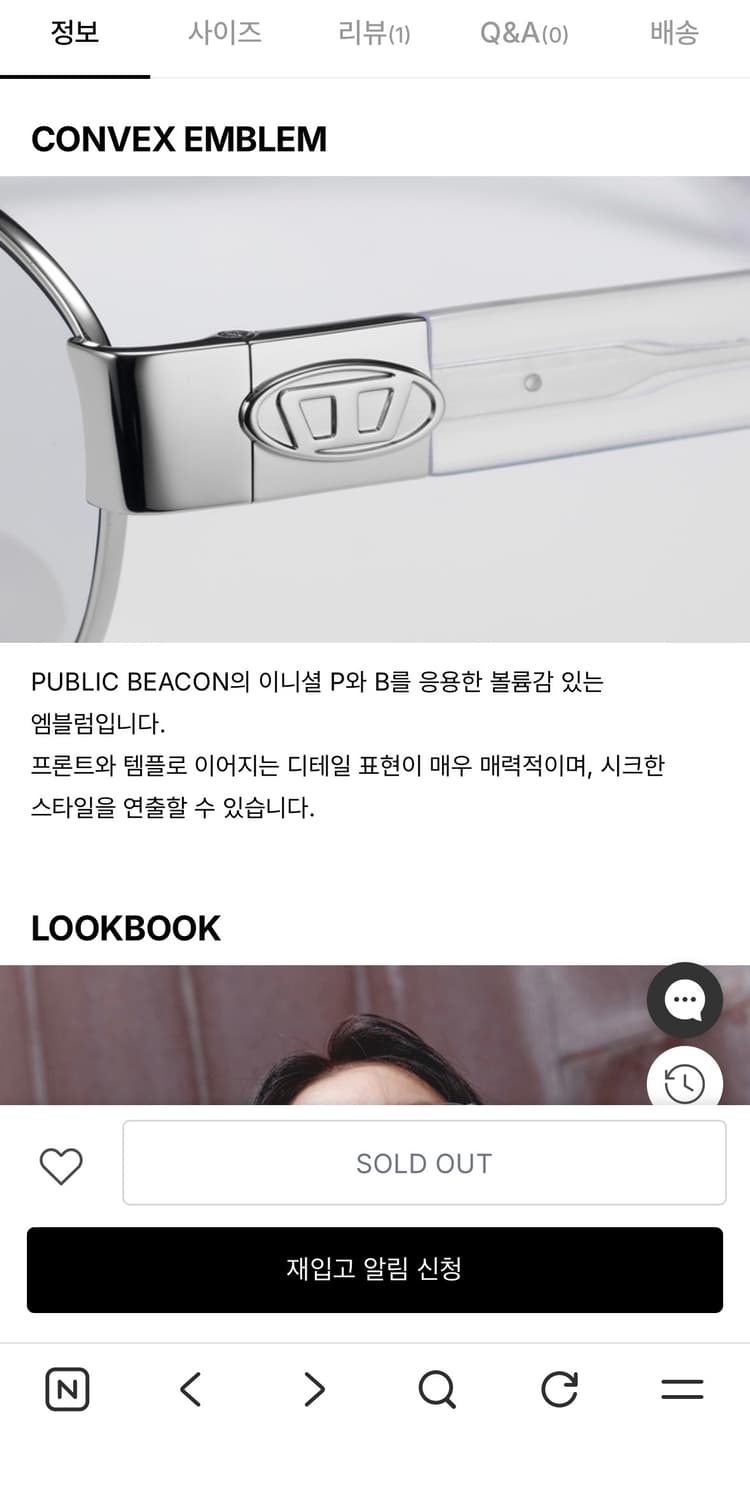 퍼블릭비컨 선글라스 상품이미지6